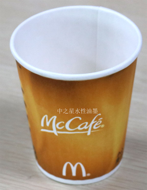 咖啡杯印刷--紙杯水性油墨