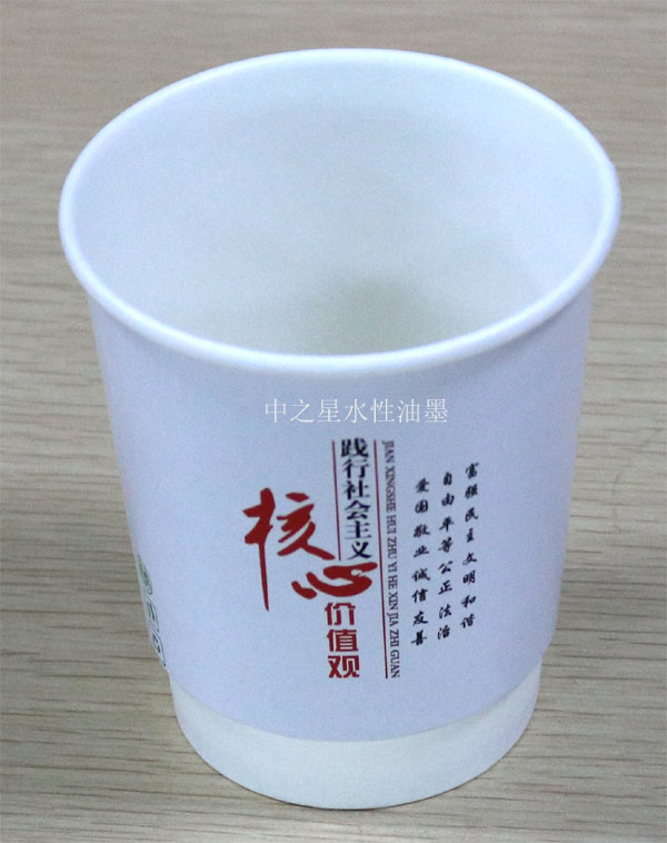 食品級(jí)水性油墨