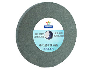 耐高溫水性油墨-砂輪標簽